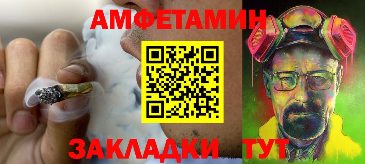 АМФ 98% Краснодар
