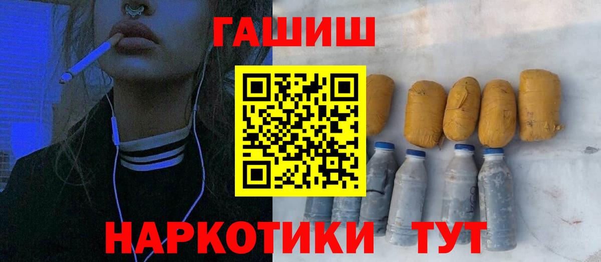 ГАШ VHQ  ГАШ  Вход с VPN  Краснодар  сколько стоит  ГАШ 40% ТГК 
