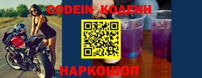 мефедрон VHQ Будённовск