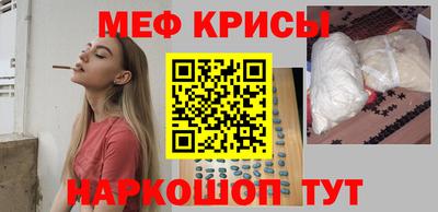 мяу мяу мука Бугуруслан