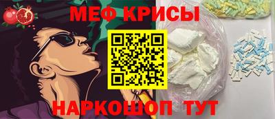 мефедрон VHQ Будённовск