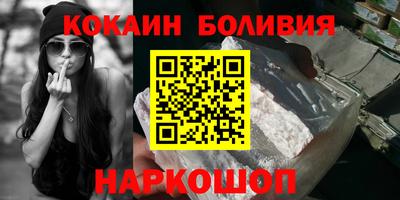 мефедрон VHQ Будённовск
