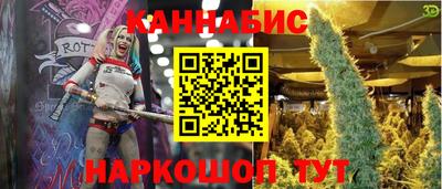 мефедрон VHQ Будённовск