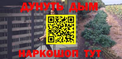 мефедрон VHQ Будённовск