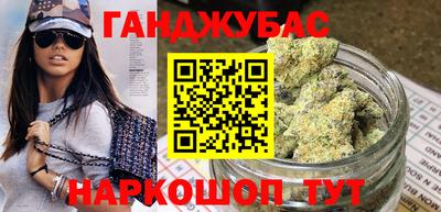 мефедрон VHQ Будённовск