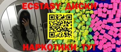 мефедрон VHQ Будённовск