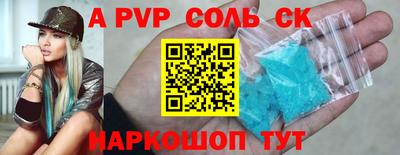 мефедрон VHQ Будённовск