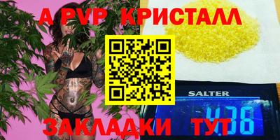 винт Бузулук