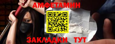 мефедрон VHQ Будённовск