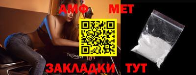 винт Бузулук