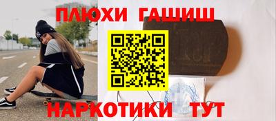 винт Бузулук