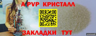 винт Бузулук