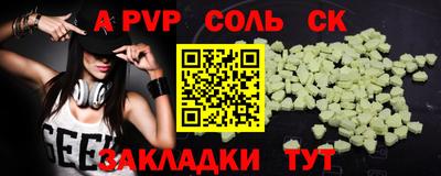 винт Бузулук