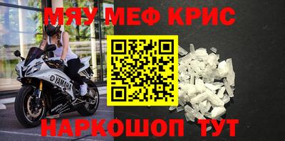 мяу мяу мука Бугуруслан