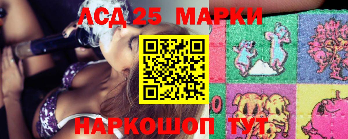 ЛСД экстази ecstasy Краснодар