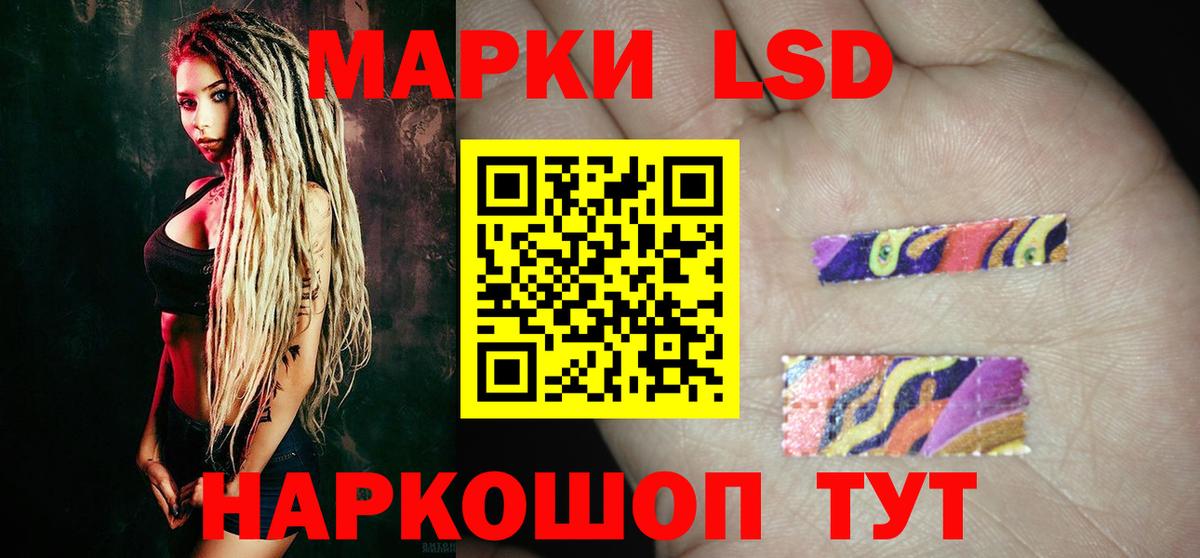 Краснодар  LSD-25 экстази  Вход с VPN  Лсд 25 экстази ecstasy  ОМГ ОМГ зеркало  Лсд 25 экстази кислота 