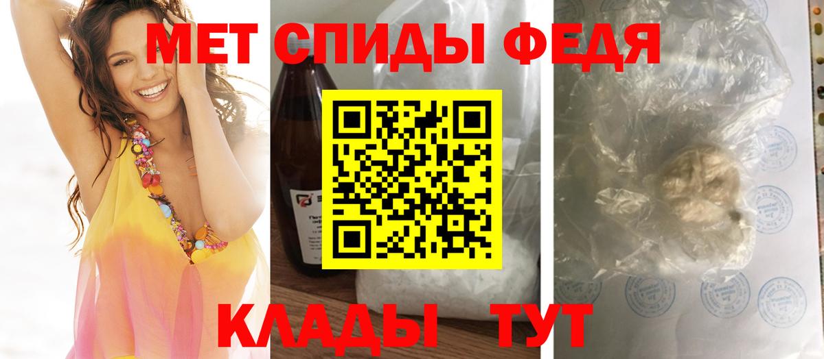 Краснодар  МЕТАМФЕТАМИН Methamphetamine  Метамфетамин  Вход с VPN  МЕТАМФЕТАМИН Methamphetamine 