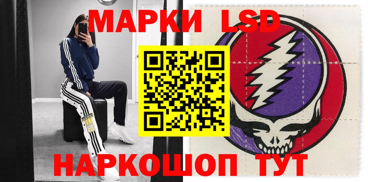 Краснодар  Марки N-bome 1,5мг  Вход с VPN 